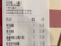 -西贝(华发商都店)