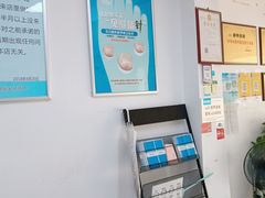 -新甲连锁灰指甲·甲沟炎·鸡眼(黑龙江路店)