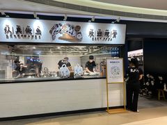 -新太二·鲜料川菜(万泰汇店)