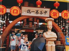 -石岐佬中山菜馆(张溪店)