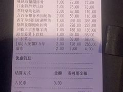 -宴昆山·私房菜(春晖店)