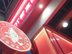 -喜家德虾仁水饺(岗厦北店)