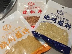 -米家·鹤城炭火米家(直营总店)
