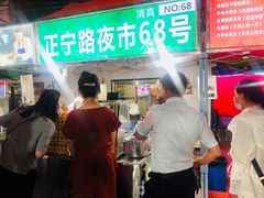 -正宁路小吃夜市