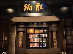 -炳胜品味(海印总店)