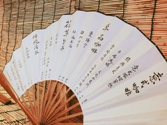 -悟饮门市景店
