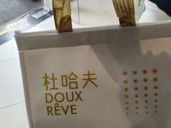 -杜哈夫DOUX RÊVE·生日蛋糕(日月光店)