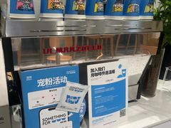 -Something For(鹏润达店)
