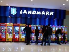 -百丽宫影城(CGS激光苏宁广场店)