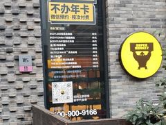 -超级猩猩健身·团课·瑜伽(花园道店)