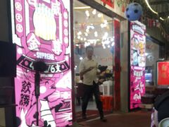 -吉源大排档·鱼生·海鲜(烧烤彩印厂店)