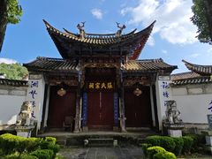 -和顺古镇