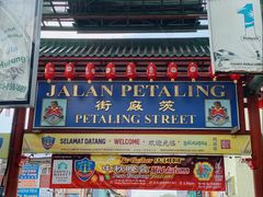 -何九海南茶店(鬼仔巷店)