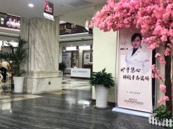 -西安壹加壹医疗美容医院