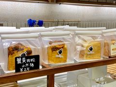 -evoojoo面包商店