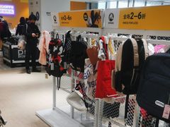 -BIGOFFS 超级折扣(仁恒伊势丹店)