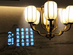 -龙门养心粥火锅(祥恒广场店)