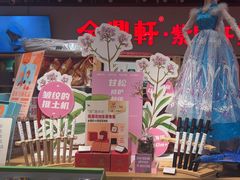 -金鼎轩(阜成门店)