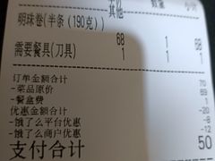 -Monchouchou檬舒舒(尚嘉中心店)