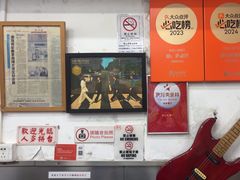 -颓记茶餐厅(美景总店)