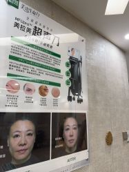 -深圳鹏爱秀琪医疗美容医院