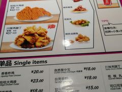 -1973继光香香鸡(合生汇购物中心店)