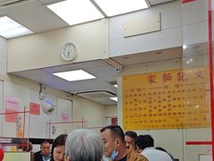 -麦文记面家(佐敦店)