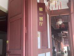 -拜将坛