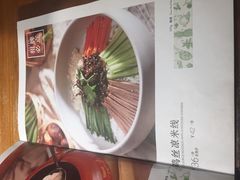 -云海肴云南菜·蒸汽石锅鱼(北京良乡华冠店)