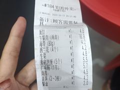 -林静小吃(复兴路店)