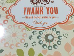 -家琳甜品(江南东店)