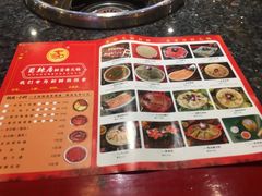 菜单-蜀辣居鲜货老火锅(红牌楼店)