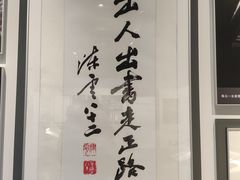 -陈云纪念馆