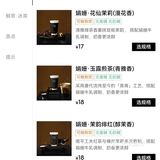 喜茶黑金店开业✅买一送一还能抽奖～