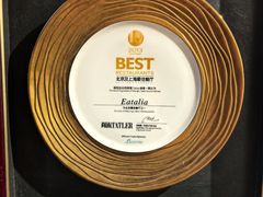 -EATALIA意塔利意式餐厅(鼓楼店)