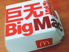 -麦当劳(杭州西湖银泰百货店)