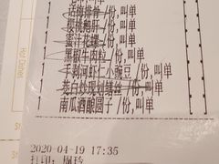 -玫瑰厅上海菜(兴国路店)