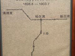 -绥芬河国门景区