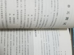 -雨丝书店(综合商业楼店)