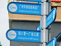 -长洲岛