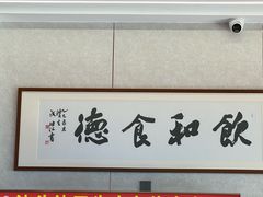 -乌记鲜活牛肉城(金砂东路店)