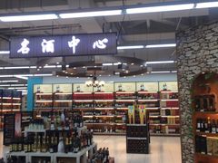 -华润万家(凯德和平广场店)