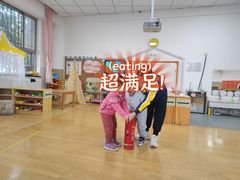-北京市朝阳区阳光起点幼儿园(东坝园)