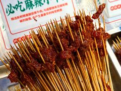 -牛签签串串香(IFS店)
