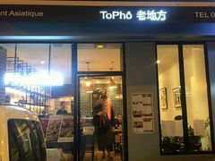 -Chongqing Cuisine川厨川味