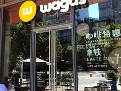 门面-Wagas(凤凰汇店)