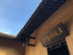 -韶山毛泽东同志故居