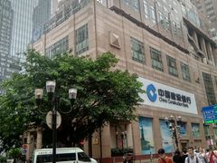 -中国建设银行(重庆市分行)
