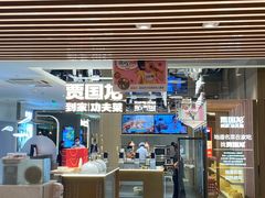 -西贝(金桥店)