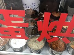 -贺记蛋烘糕(文庙西街店)